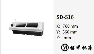 SD-616數(shù)控鉆床 